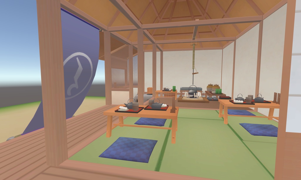 お休み処のお茶屋さん Ver 1.1