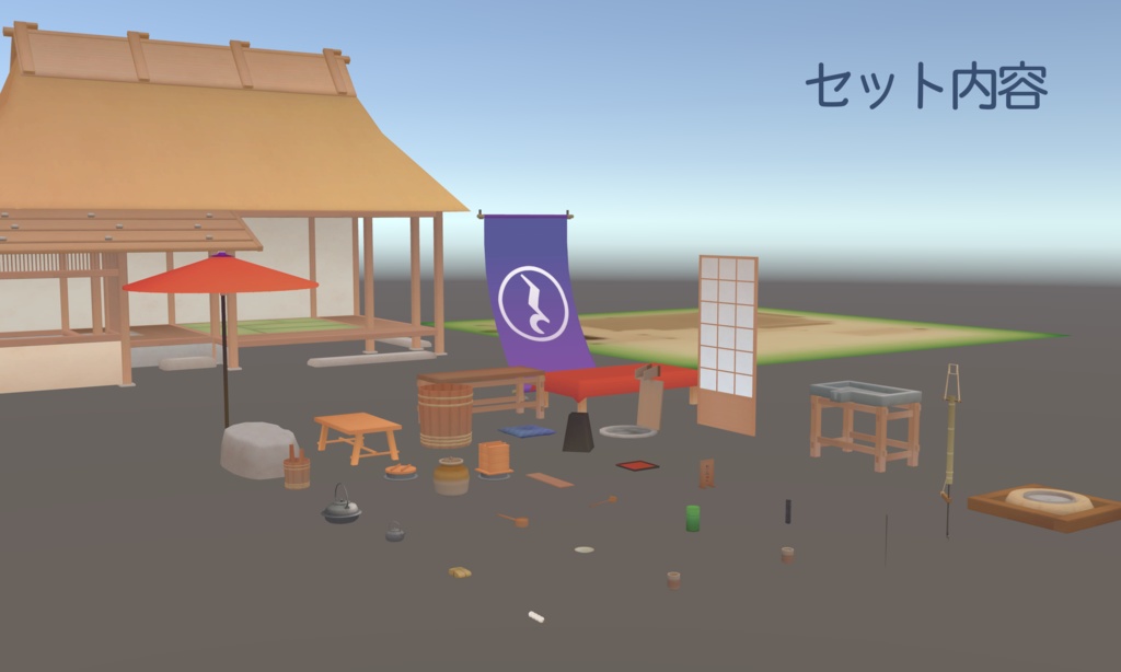 お休み処のお茶屋さん Ver 1.1