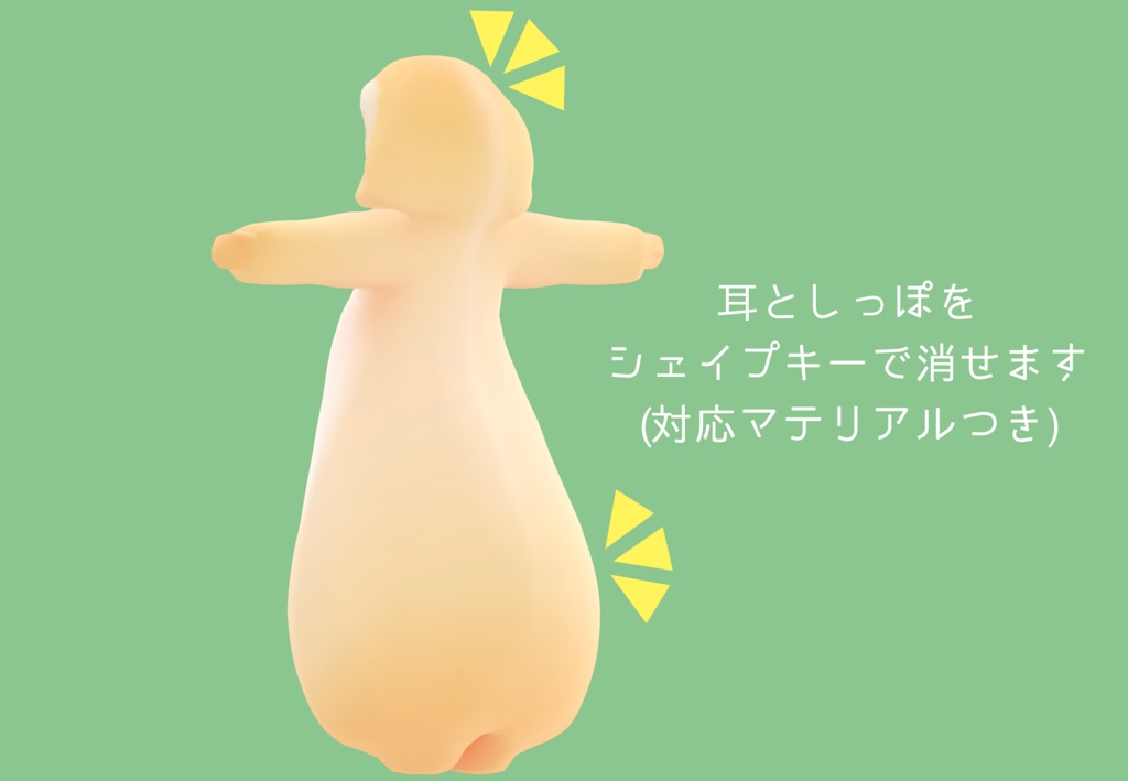 ハムスターの着ぐるみ Ver1.3