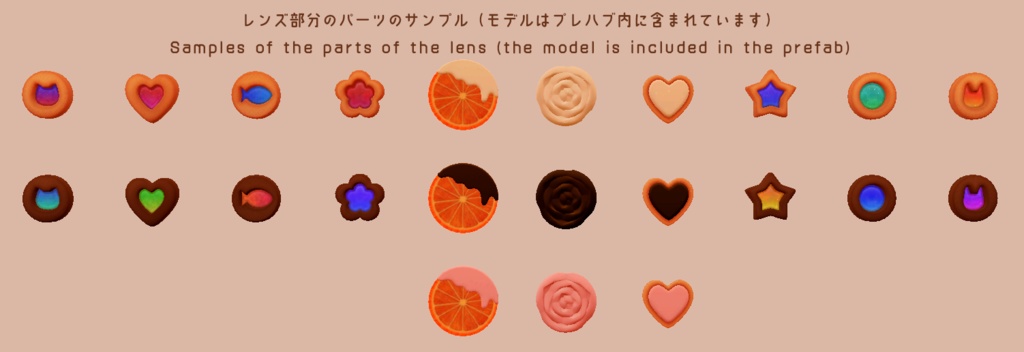 板チョコカメラ&おかしセット Ver1.1