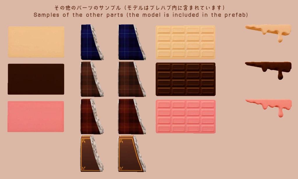 板チョコカメラ&おかしセット Ver1.1