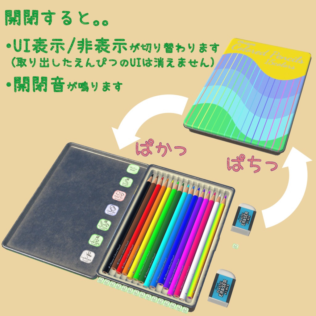 色えんぴつセット【QvPen差し替えモデル】15色