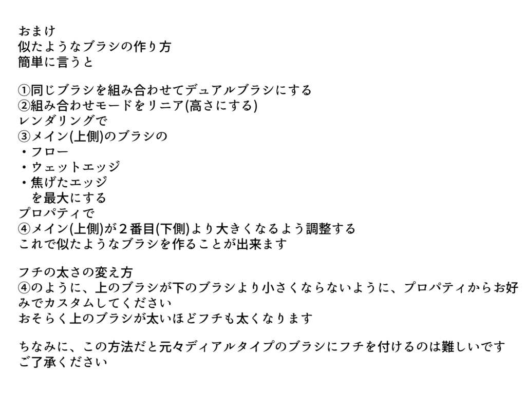 【旧】境界ペン(再配布)