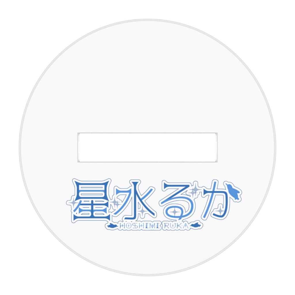 アクリルスタンド【ピース】