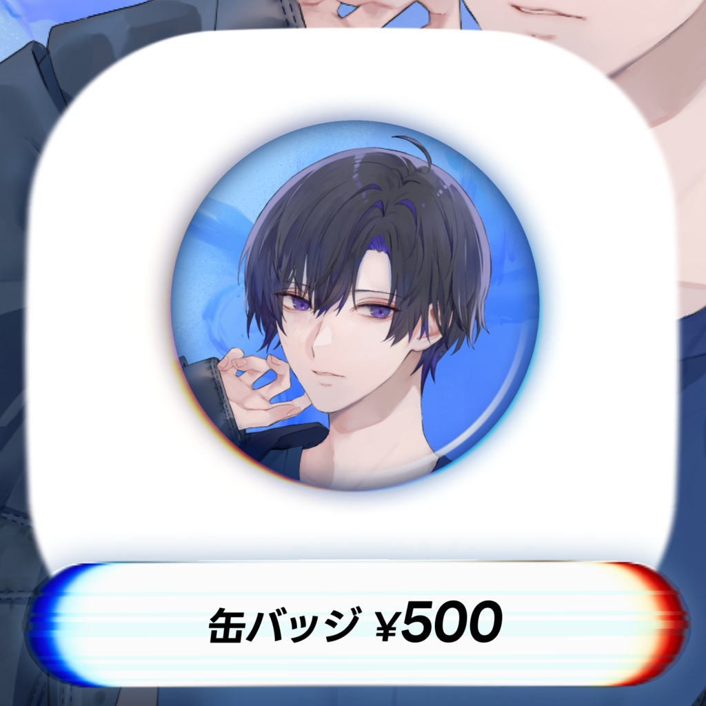 yuragiデビューグッズ