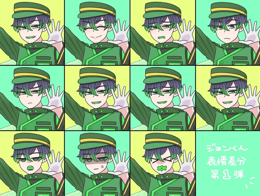 【MYCOEIROINK】ハルシネイト=ジョン【7/5更新・現在8スタイル】