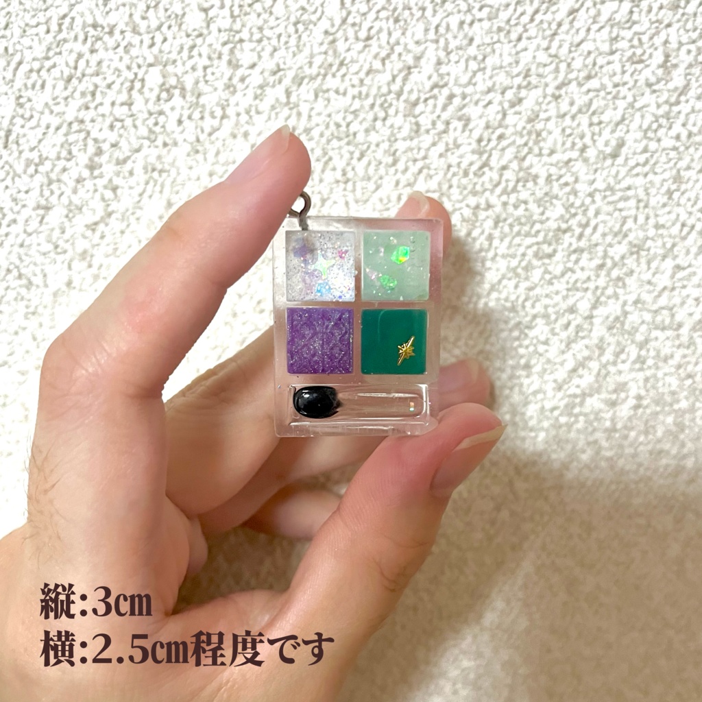 アイシャドウ風レジンチャーム -フェアリーキス プリンシパルアイズ-