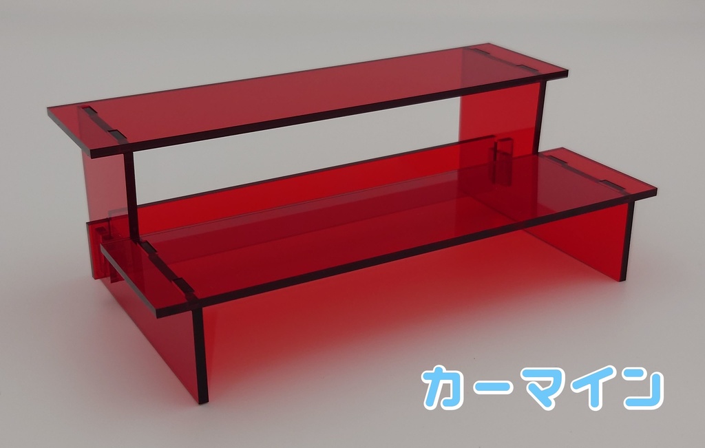 アクリル製飾り台(ひな壇)(天板180mm×50mm:高さ33mm、63mm)