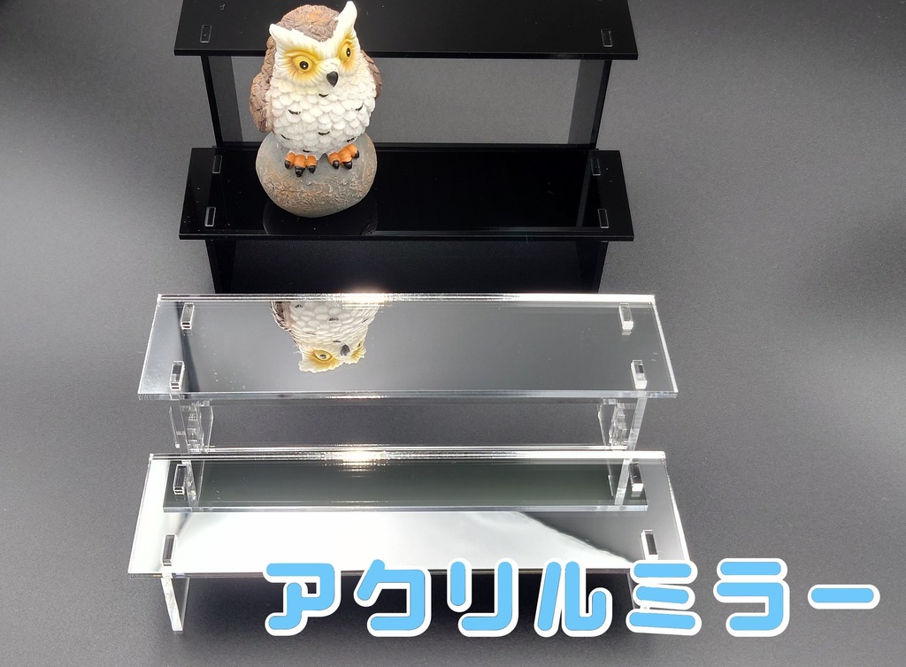 アクリル製飾り台(ひな壇)(天板180mm×50mm:高さ33mm、63mm)