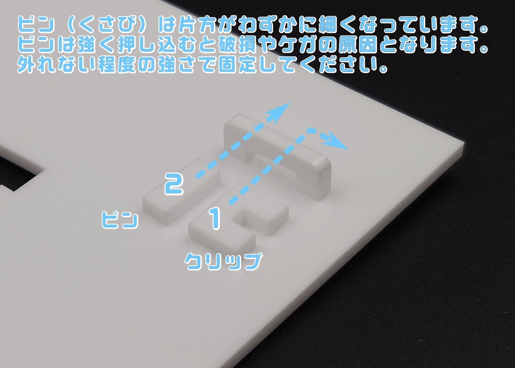 アクリル製飾り台(ひな壇)(天板180mm×50mm:高さ33mm、63mm)