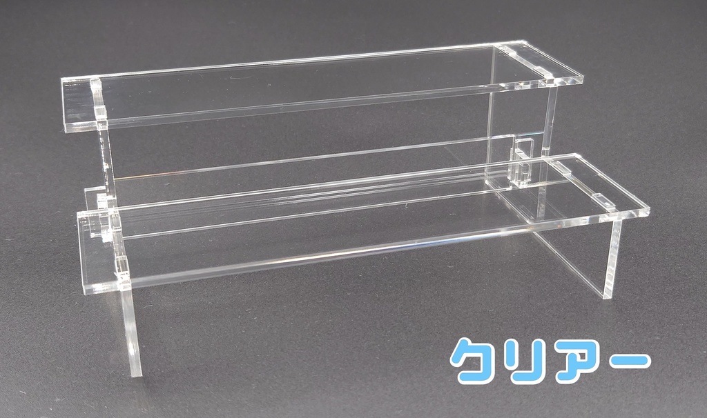 アクリル製飾り台(ひな壇)(天板180mm×50mm:高さ33mm、63mm)