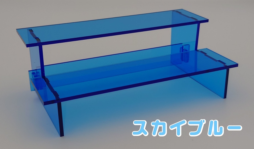 アクリル製飾り台(ひな壇)(天板180mm×50mm:高さ33mm、63mm)