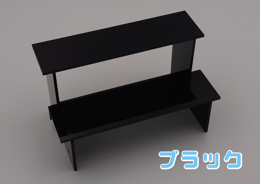 アクリル製飾り台(ひな壇)(天板180mm×50mm:高さ53mm、103mm)