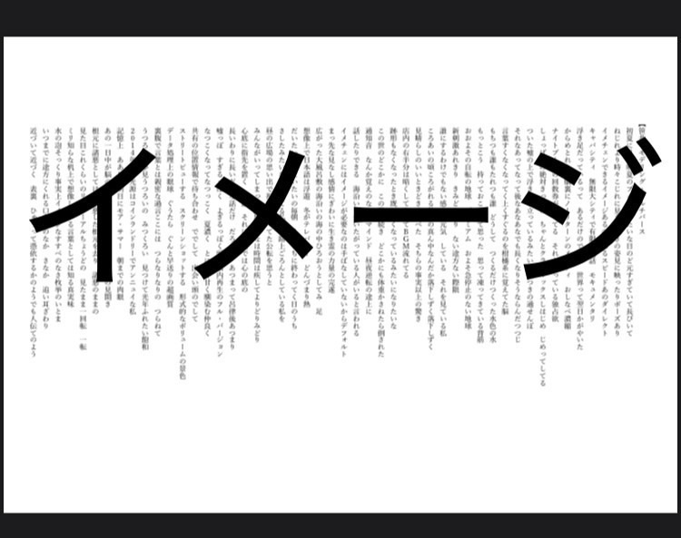 【中】短歌49首の紙