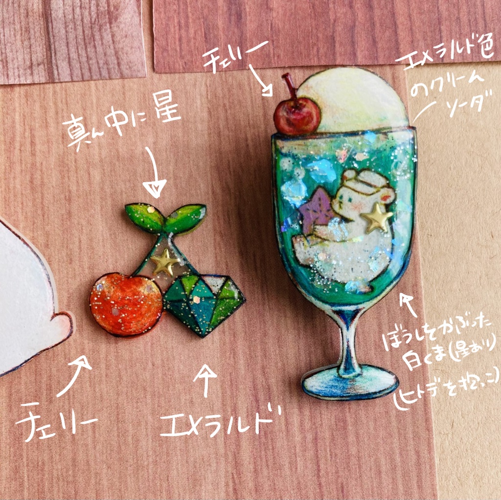 お帽子白くまブローチ(予約再販)