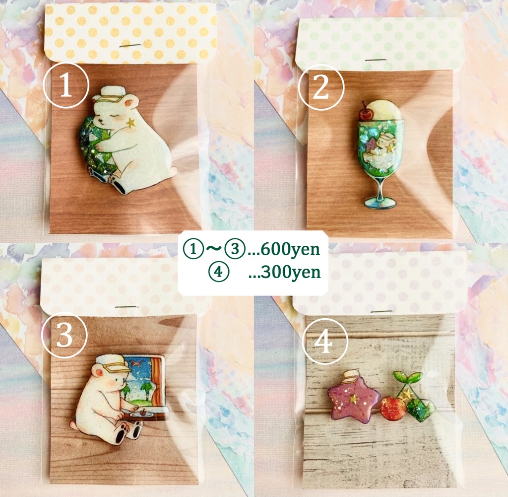 お帽子白くまブローチ(予約再販)