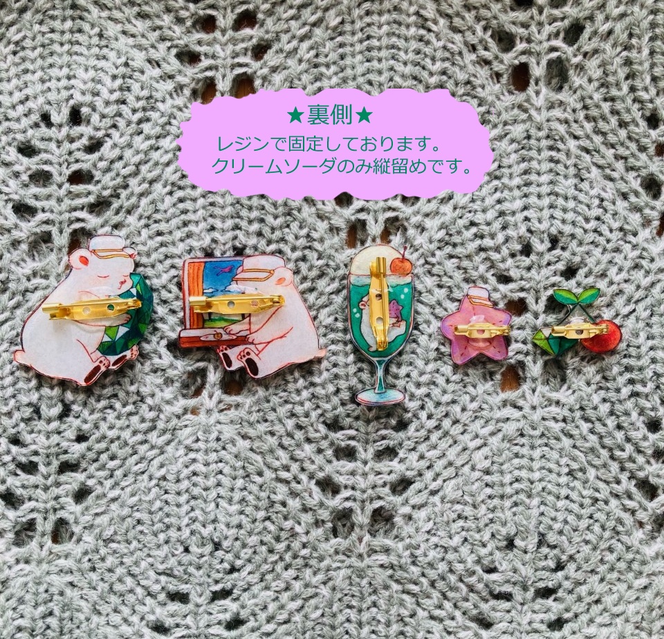 お帽子白くまブローチ(予約再販)