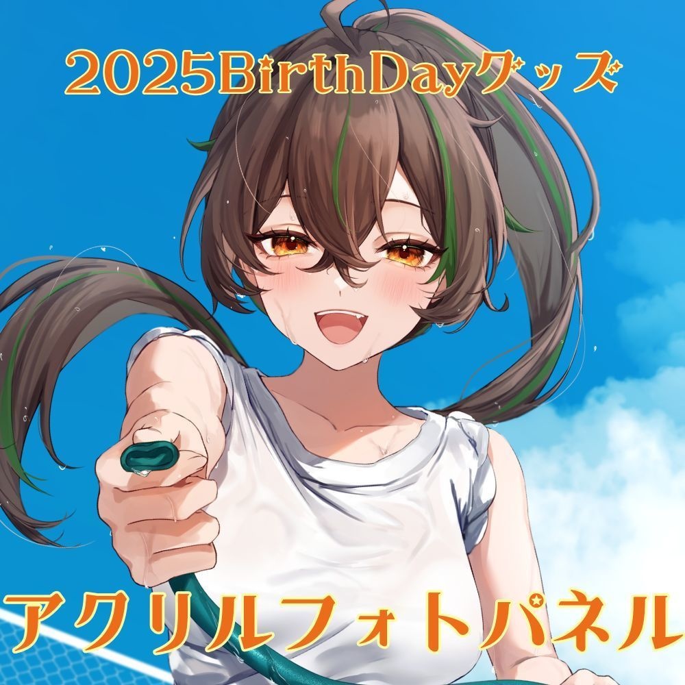 【2025年Birthday】アクリルフォトパネル
