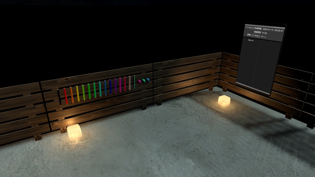 【VRC向けワールド】RelaxBarrelSauna