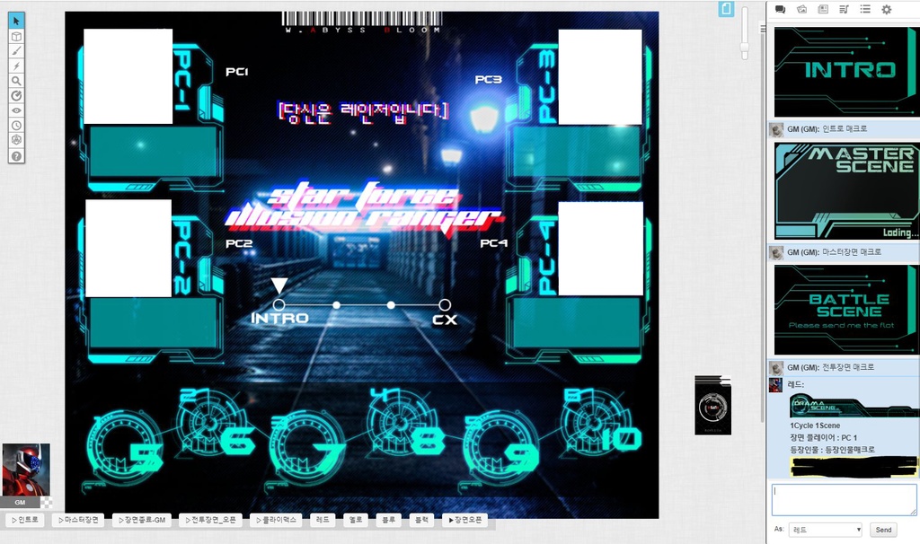 Star Force Illusion Ranger!!