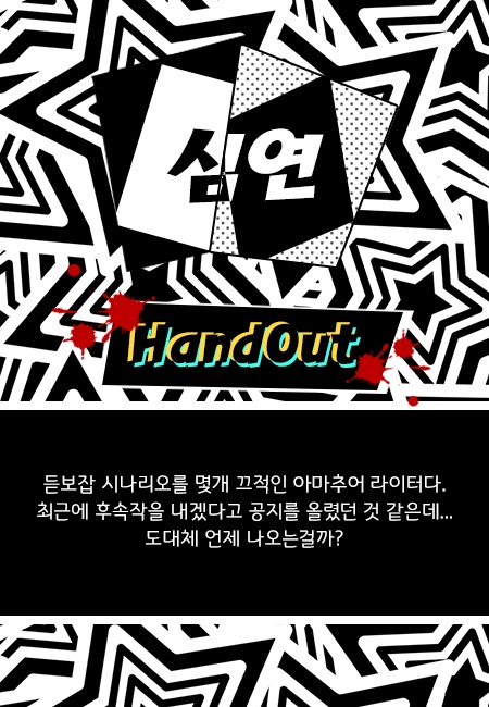 Star Force Illusion Ranger!!