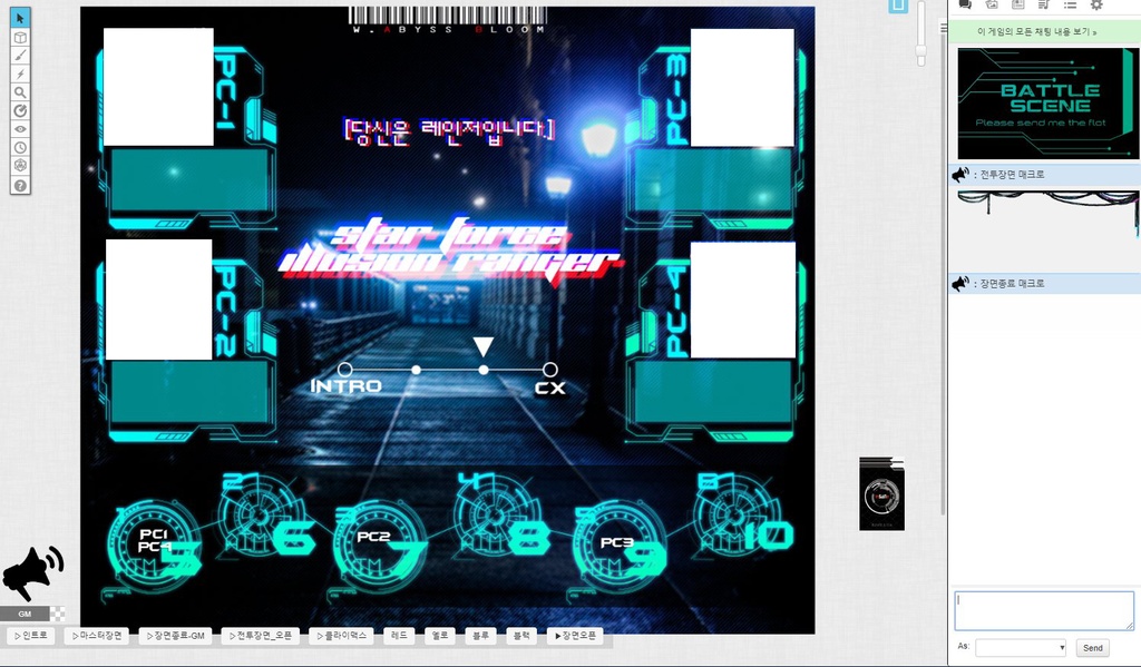 Star Force Illusion Ranger!!