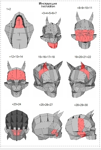 Papercraft Skull PDF Digital Template