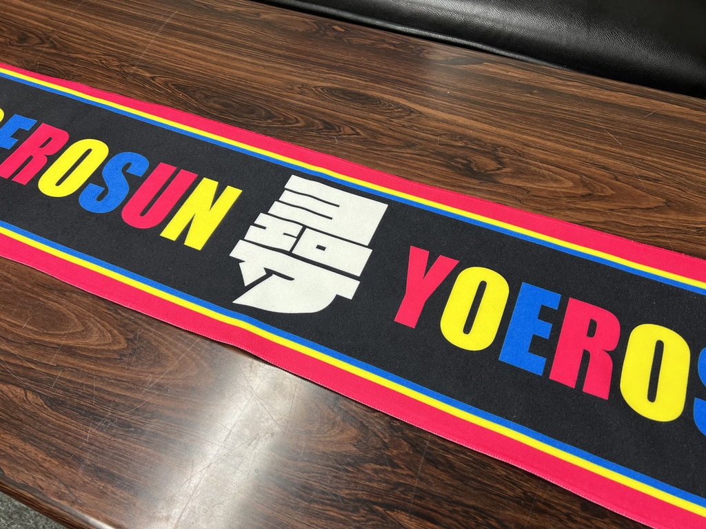 マフラータオル【全2種】