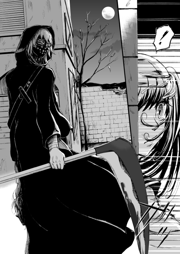 【製本版】漫画『然る死神の噺』100P超!読切り作品