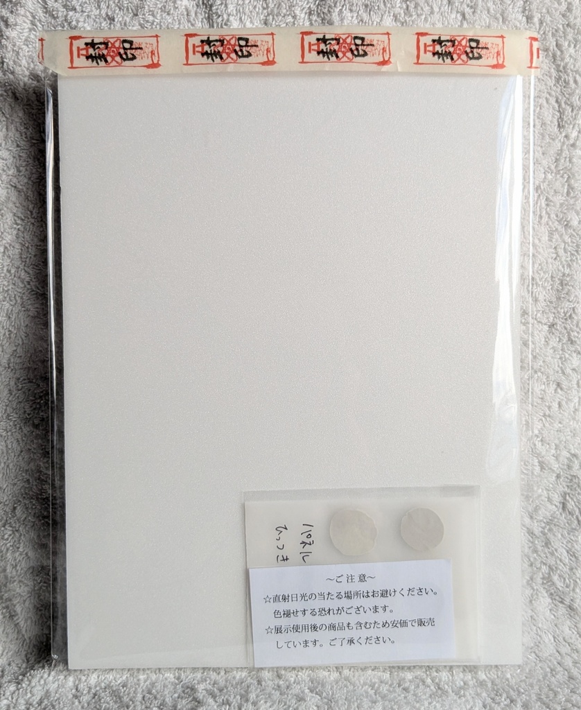 【パネル】I am Dog.