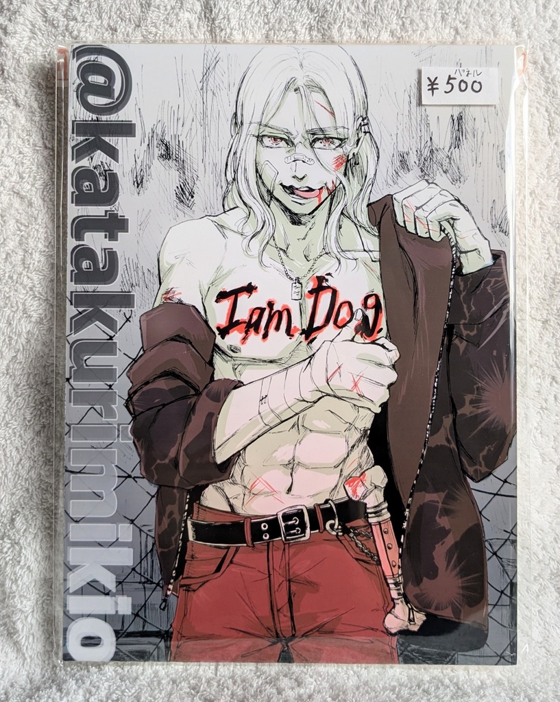 【パネル】I am Dog.
