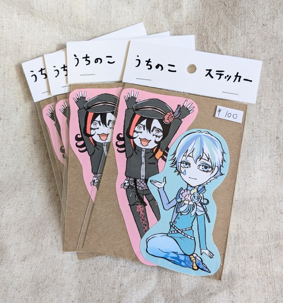 【グッズ】うちのこ ステッカー