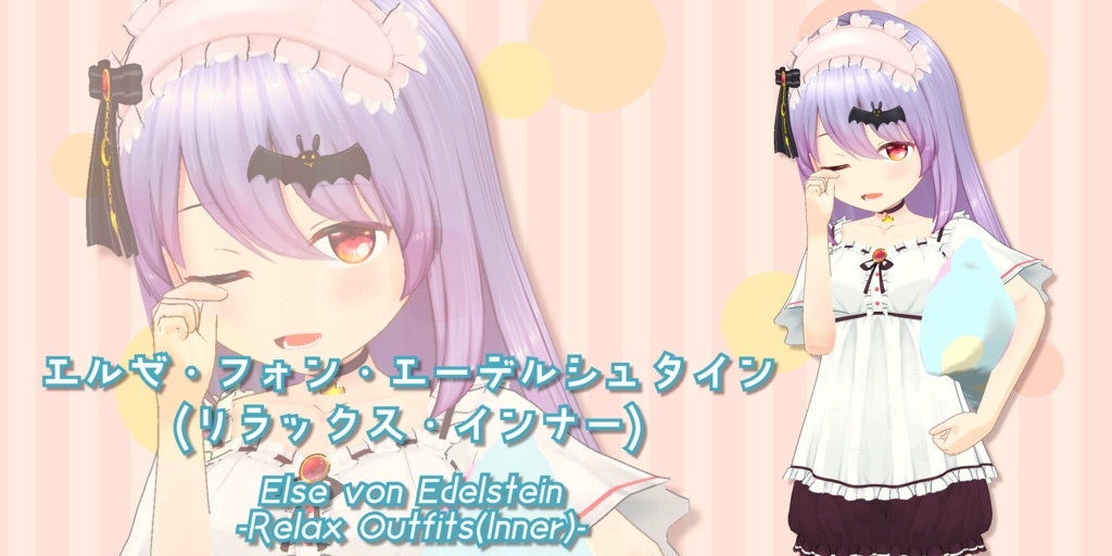 2025年💝村瀬巴&エルゼのバレンタインデー🍫限定手描きチェキ!