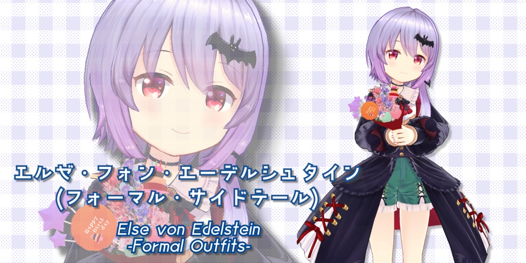 2025年💝村瀬巴&エルゼのバレンタインデー🍫限定手描きチェキ!