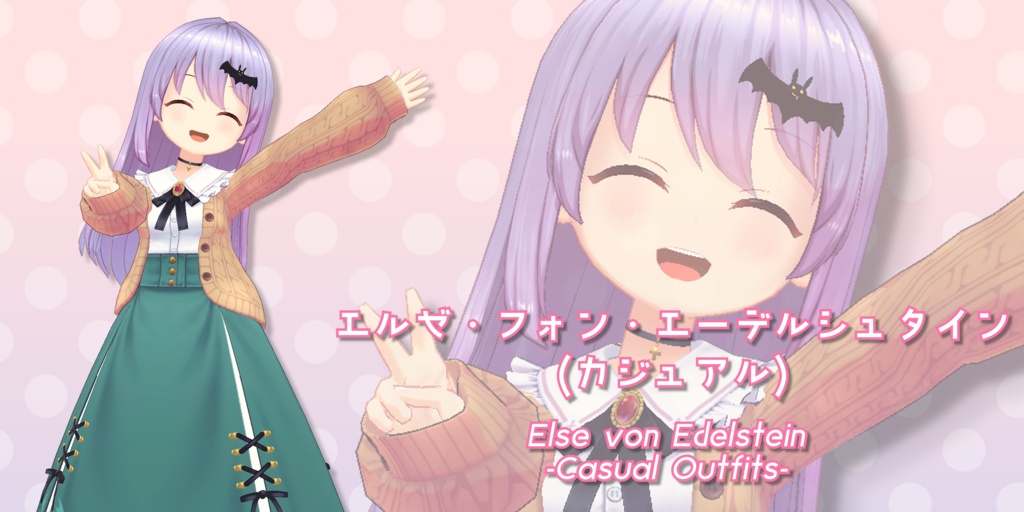 🌠ポラリス流星群🌟7周年✨超限定お祝いチェキ!!📸