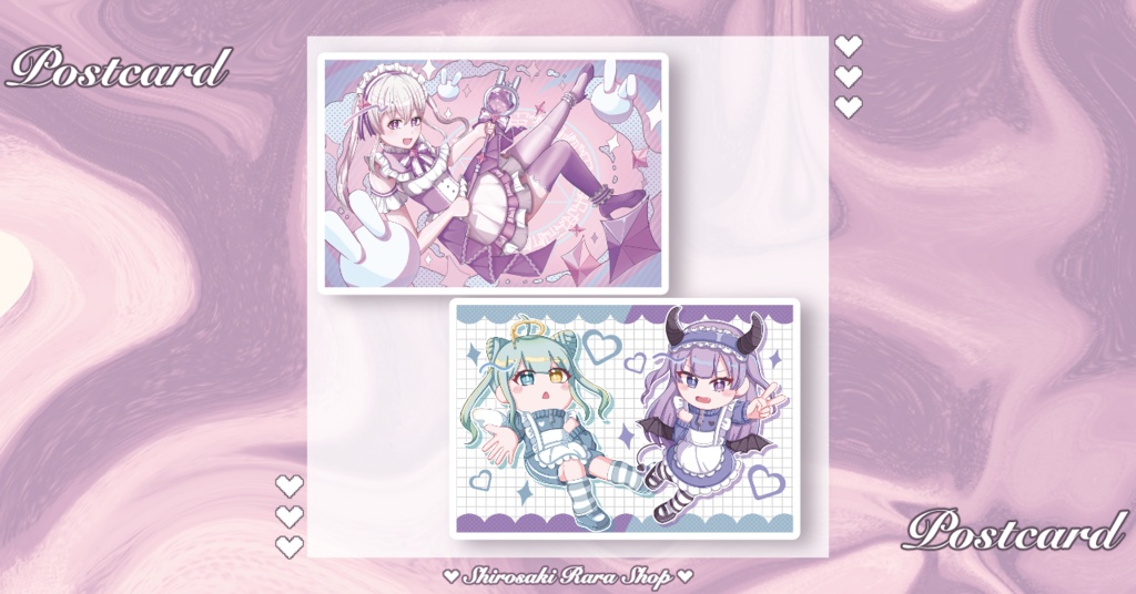 ♡ポストカード♡