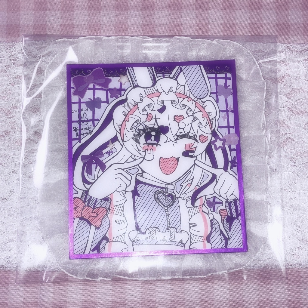 💗直筆色紙　りむ💗