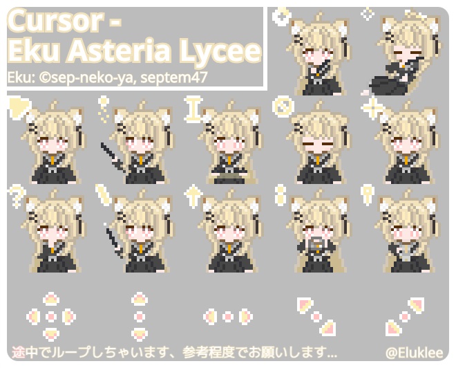 [Free!] Cursor - Eku Asteria Lycee