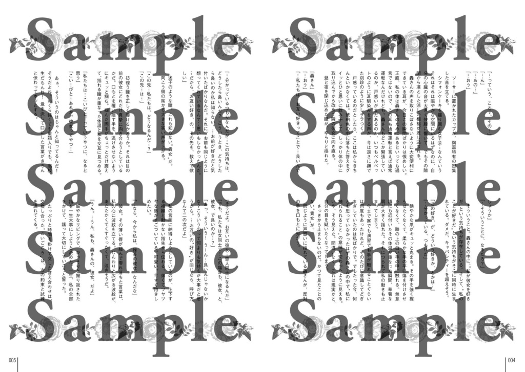 Blooming me!!Brightness!