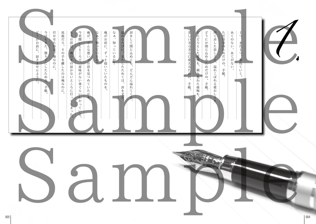 【あんしんBOOTHパック版】死神の福音