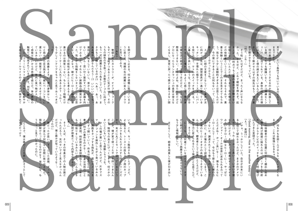 【あんしんBOOTHパック版】死神の福音