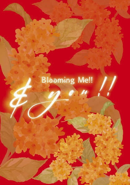 Blooming me!!＆you!!