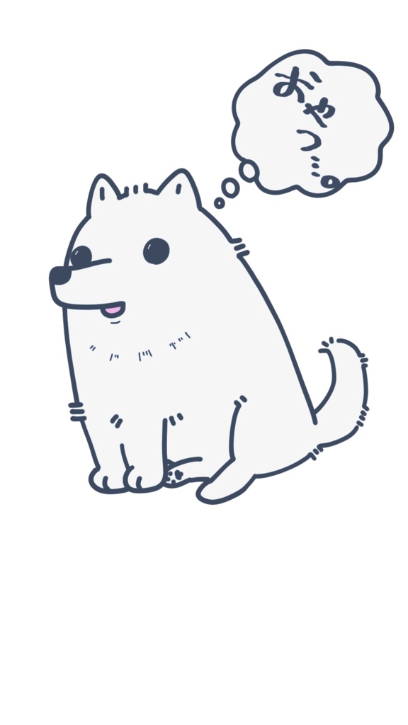 すぴっつながそで