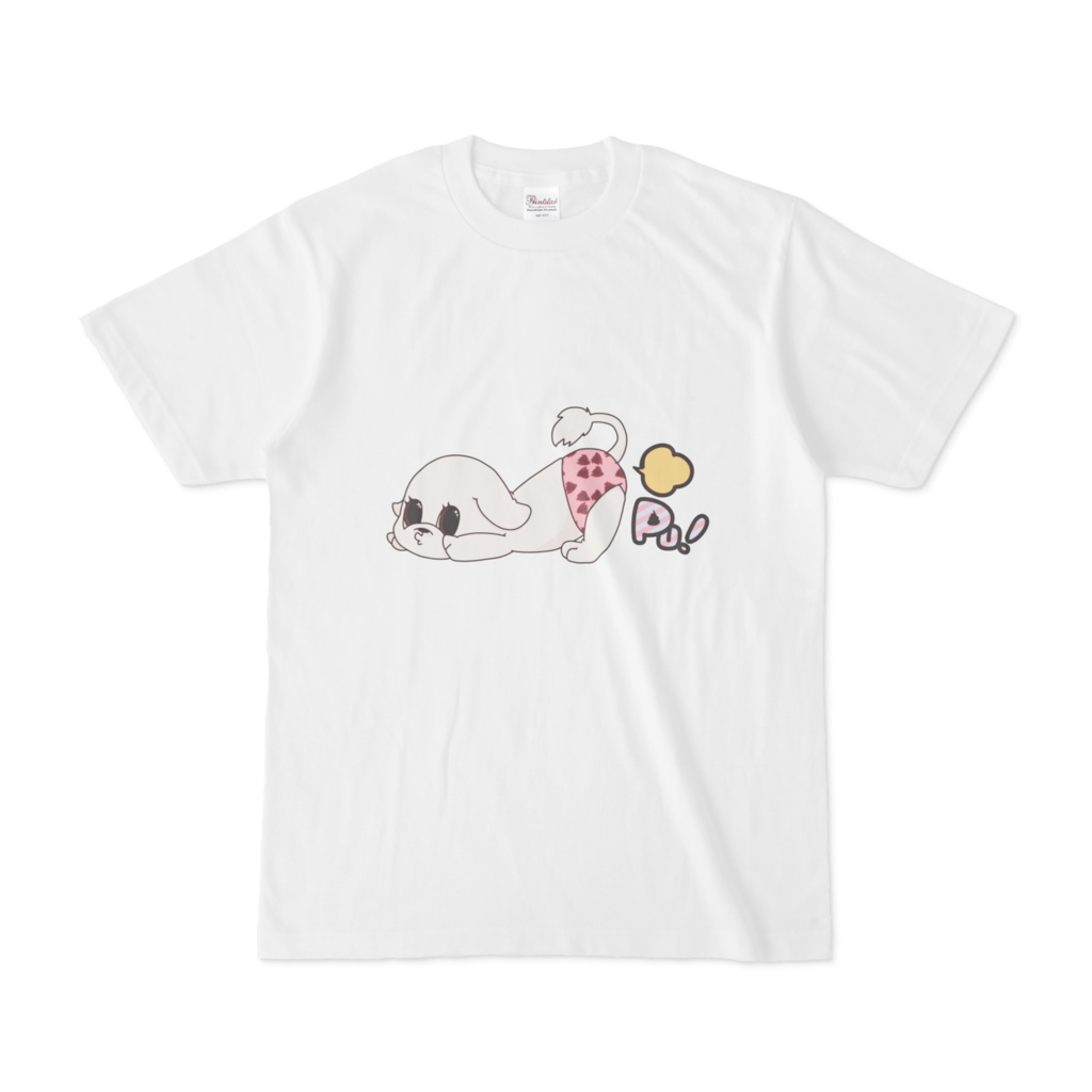 うんちなしはんそで