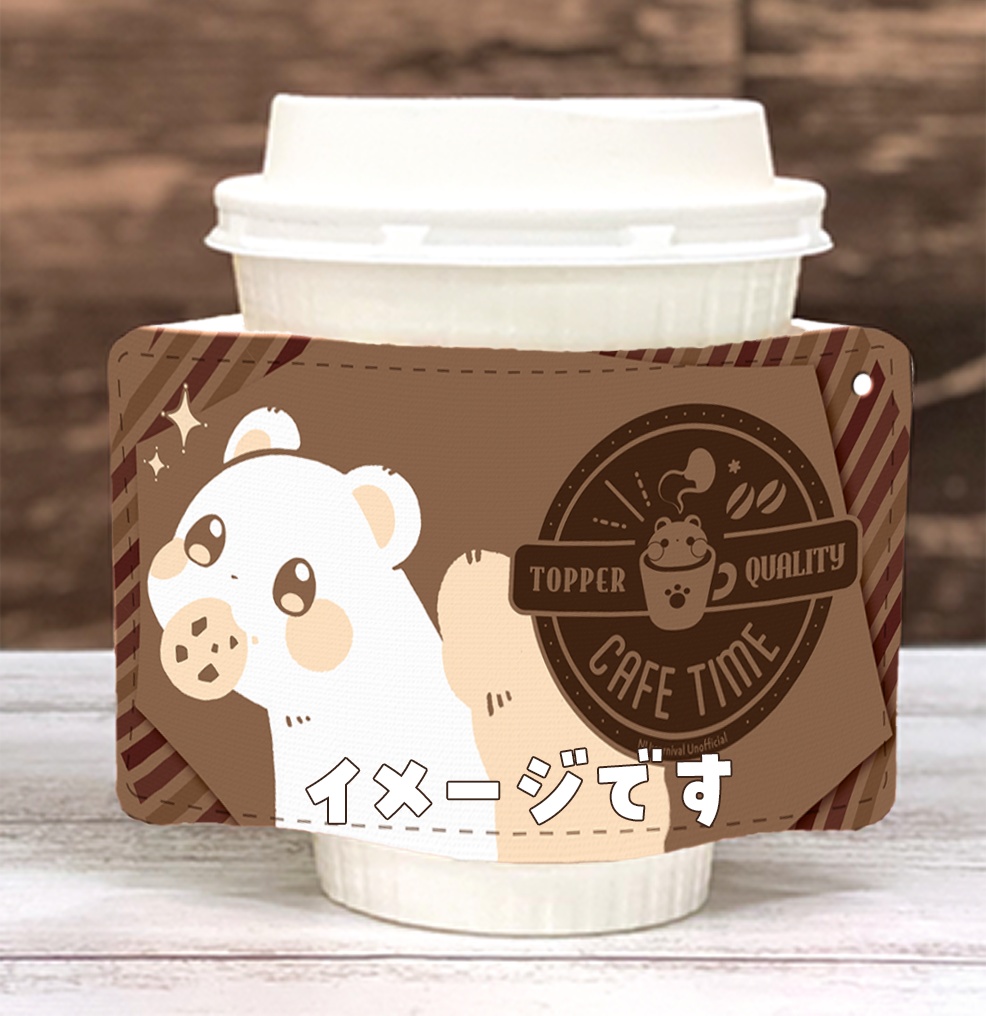 カップスリーブホルダー