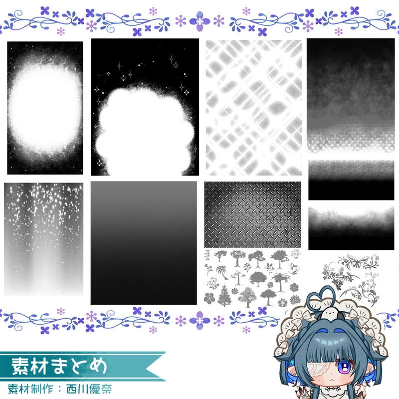 【漫画素材】漫画用色んな素材まとめ