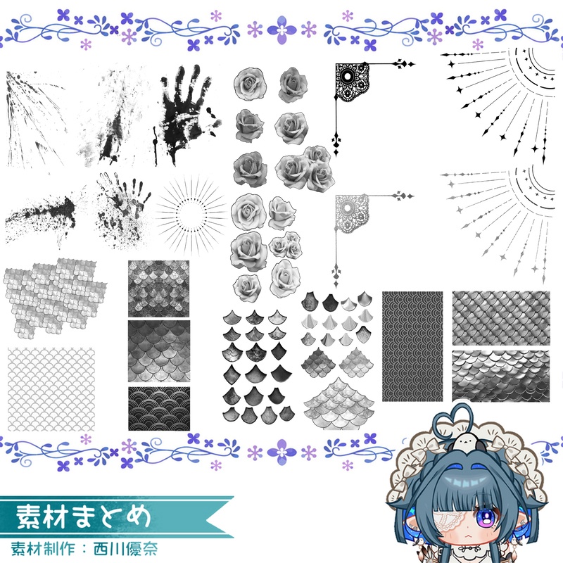【漫画素材】漫画用色んな素材まとめ