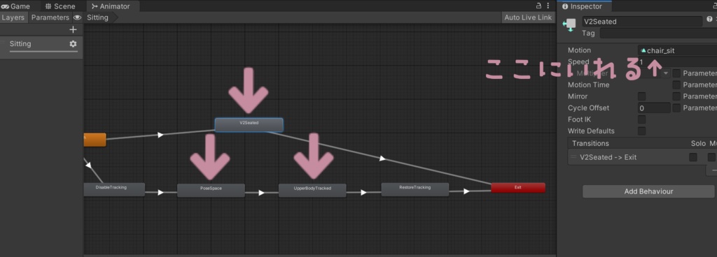 【VRChat】女の子座りポーズ