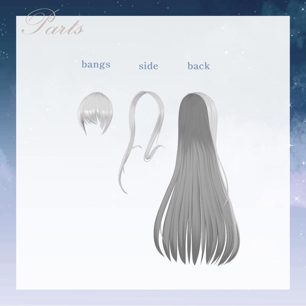 さらさらFiロングヘア【VRChat】