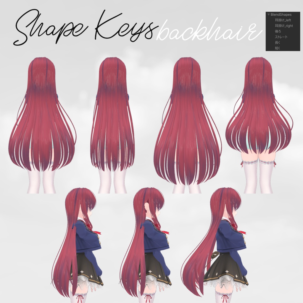 さらさらFiロングヘア【VRChat】